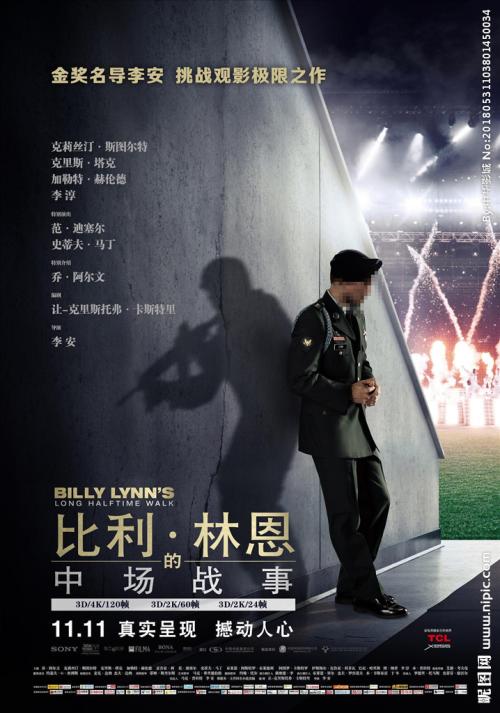 定制北达科他州